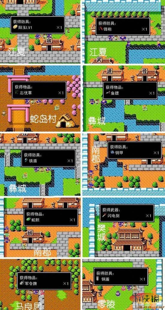 &lt;h2&gt;「吞食天地2复刻版修改器」助力玩家掌控游戏世界&lt;/h2&gt;