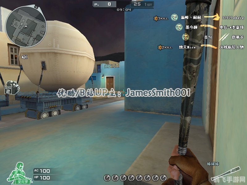 cf棒球棒,CF棒球棒挥舞球场,一棒定胜负!