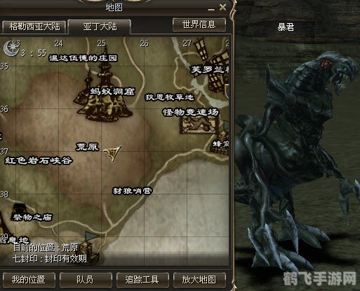 丝路传说称号任务,丝路传说称号任务全攻略,探秘丝路传奇!