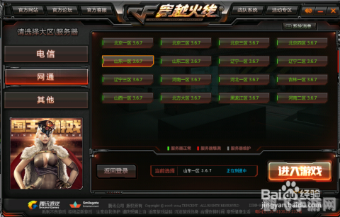 穿越火线CF卡装备代码全解析，助力玩家轻松提升战力