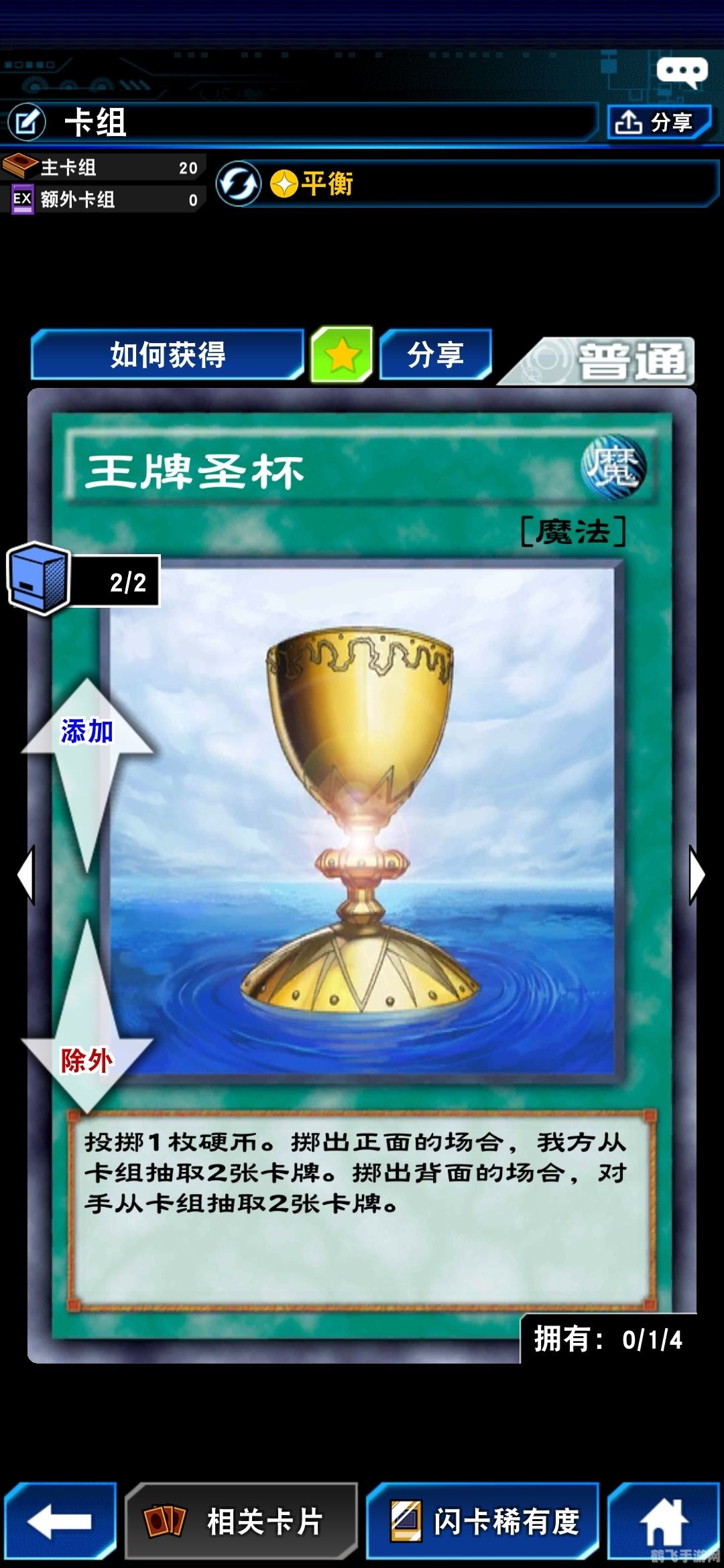 强风克水变什么卡,强风克水变卡攻略：制胜关键揭秘！