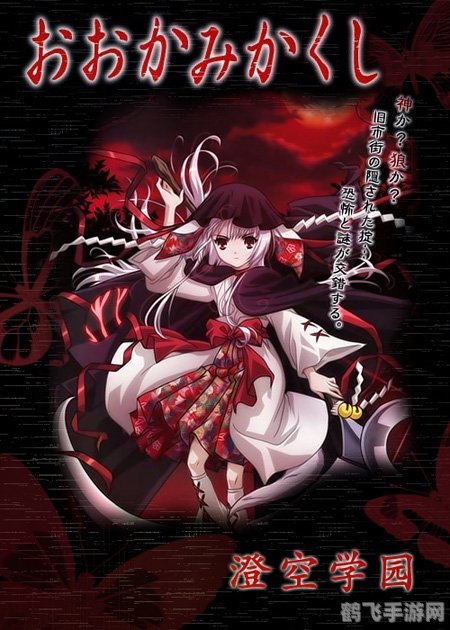 神隐之狼攻略,&lt;h2&gt;神隐之狼攻略大全：探索神秘世界，揭开狼人之谜！&lt;/h2&gt;