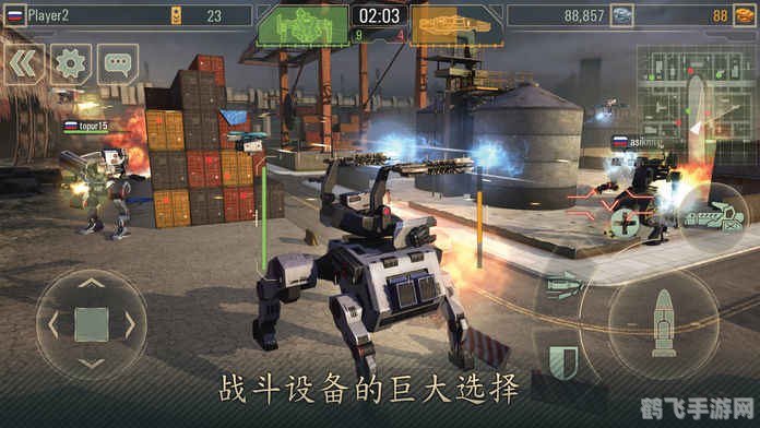 机器人生存战：激战未来世界，生存之道大揭秘
