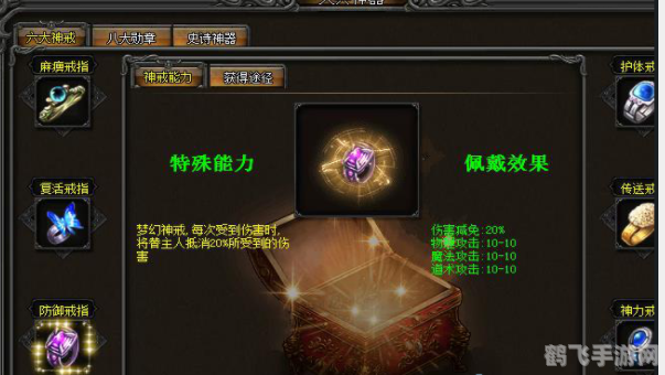 破损的项链：隐藏神力觉醒，手游攻略大揭秘！