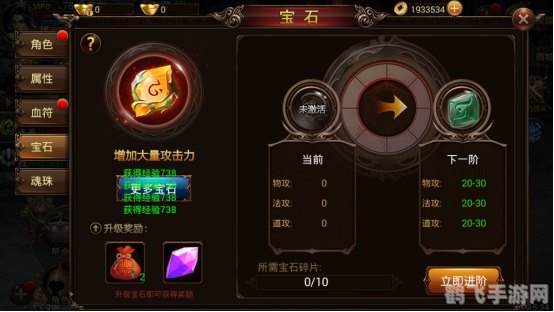 破损的项链：隐藏神力觉醒，手游攻略大揭秘！