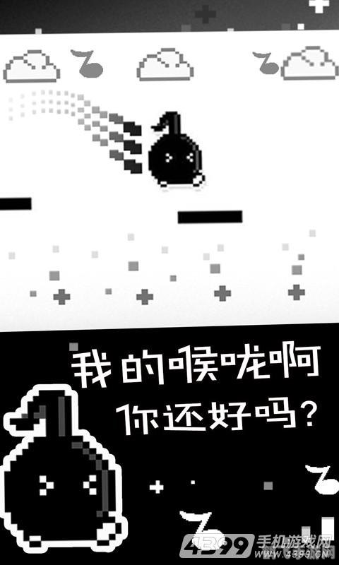 不要停!八分音符酱,不要停！八分音符酱手游攻略：挑战音符的极限之旅