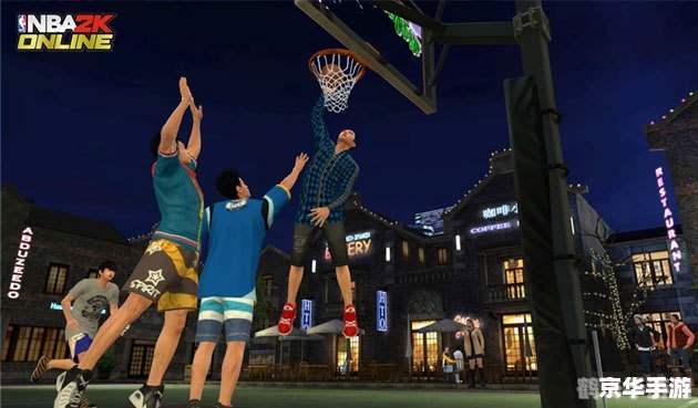 2kol手柄打造极致游戏体验,畅享篮球世界