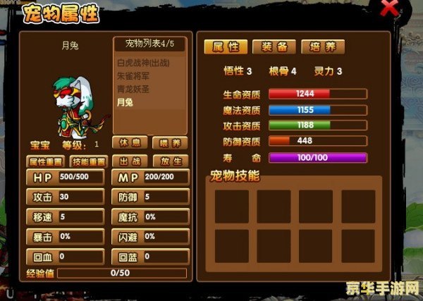 4399造梦西游3,&lt;h2&gt;4399造梦西游3梦幻西游世界，造梦之旅再起航！&lt;/h2&gt;