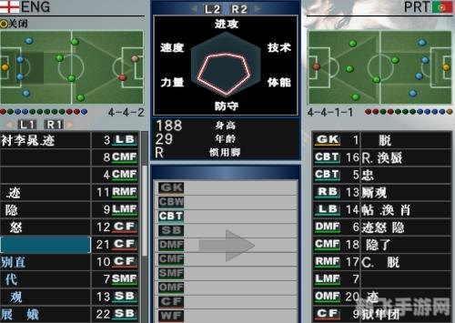 实况足球2009转会补丁来袭，全新玩法引领球场风云！
