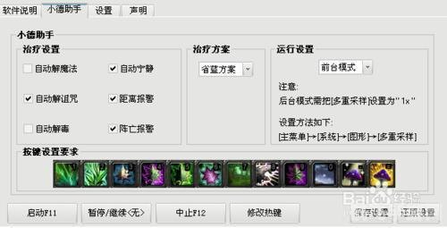 &lt;h2&gt;魔兽按键精灵揭秘：一键操控，魔兽世界任你驰骋！&lt;/h2&gt;
