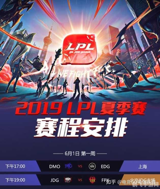 ogn2014夏季赛,OGN2014夏季赛手游大揭秘：制胜攻略与玩法解析