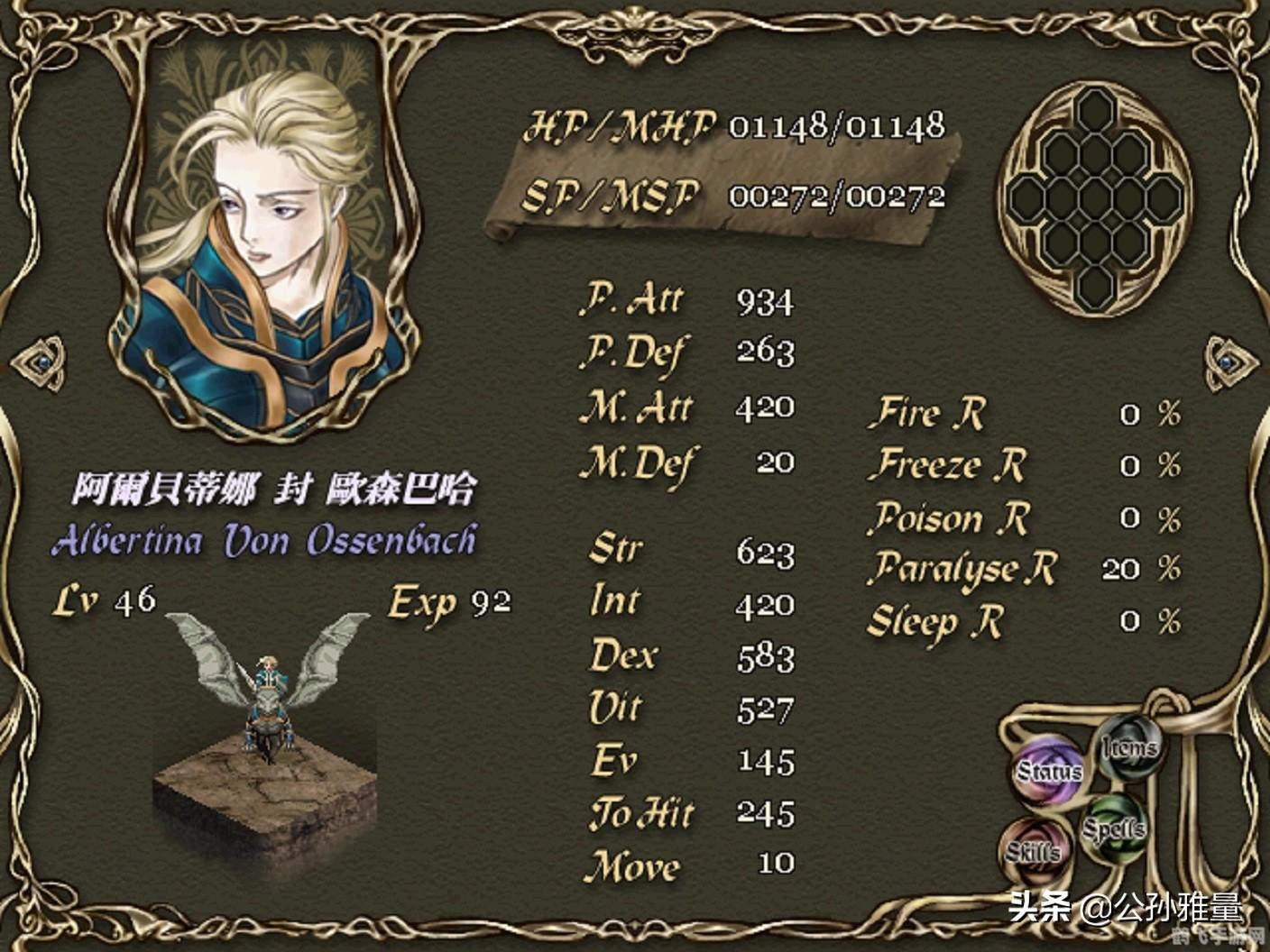 阿玛迪斯战记转职系统全解析，打造最强战队！