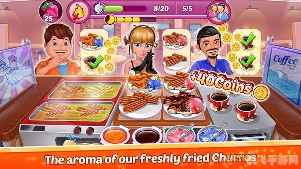 QQ农牧场餐厅三合一，打造你的田园餐饮帝国！