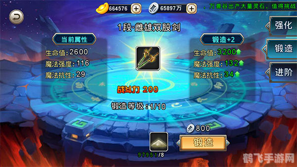 两仪延极锭探秘：游戏新神器，战力飙升不是梦！