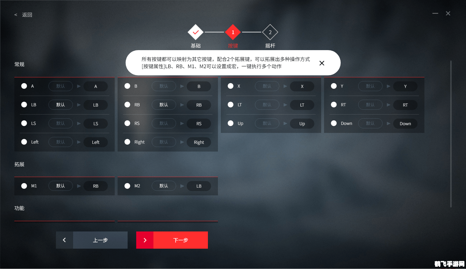 &lt;h2&gt;走A键位设置攻略：提升游戏操作效率&lt;/h2&gt;