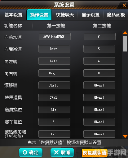 &lt;h2&gt;走A键位设置攻略：提升游戏操作效率&lt;/h2&gt;