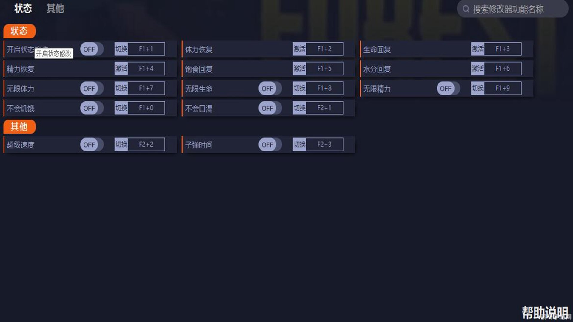 走A键位设置攻略：提升游戏操作效率