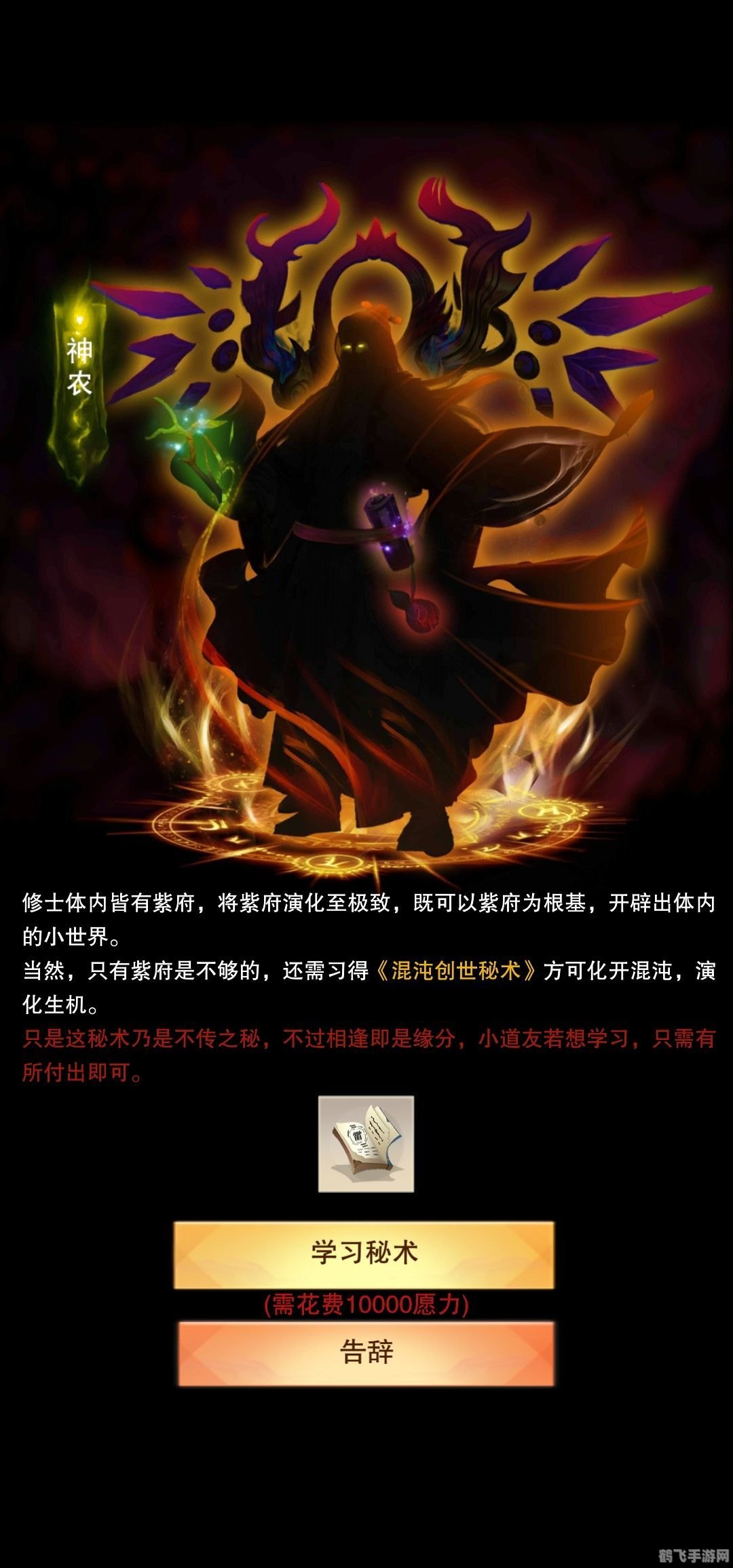 ​&lt;h2&gt;诛仙之混沌逍遥决探秘：混沌世界中的逍遥之旅&lt;/h2&gt;