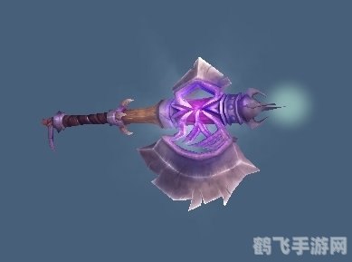 魔兽世界双手斧幻化指南——打造霸气外观，征战艾泽拉斯！