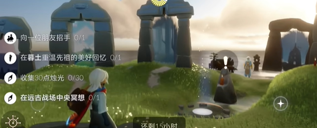 光遇每日任务2024.5.27