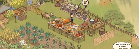 仙山小农种子解锁等级