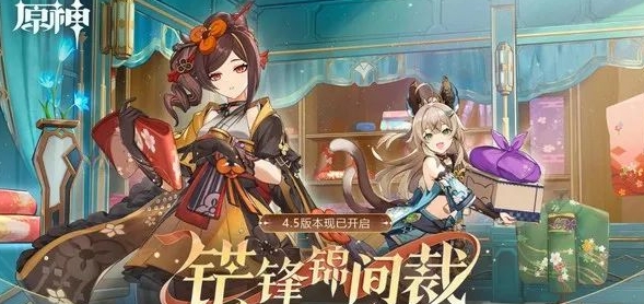 原神千织武器选择