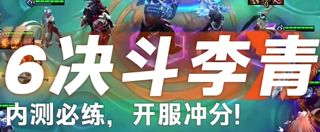云顶之弈s11决斗盲僧阵容推荐