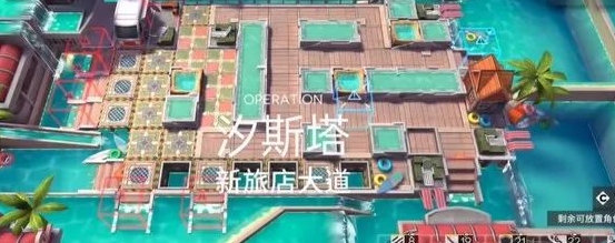 明日方舟新剿灭本旅店攻略