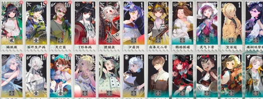 物华弥新阵容推荐