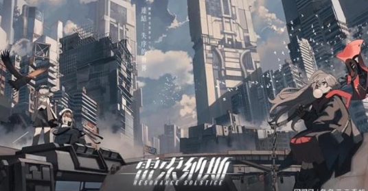 雷索纳斯跑商列车路线推荐