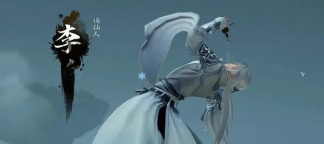 逆水寒手游李白衣服属性