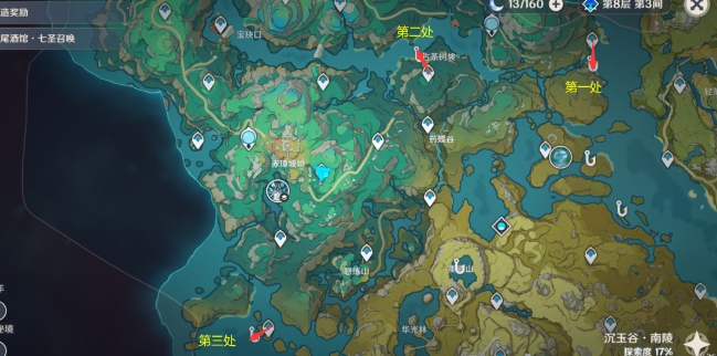 原神4.4新增钓鱼点位置