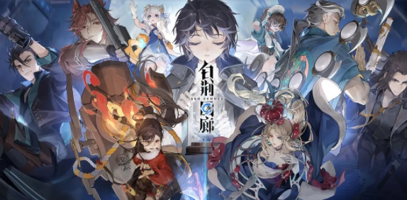 白荆回廊开荒攻略