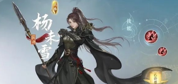 逆水寒手游枪锋烈魂怎么样