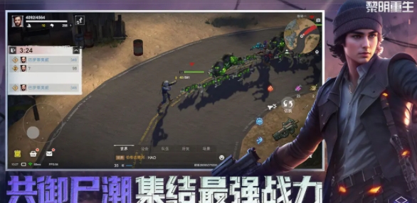 黎明重生公测福利怎么样