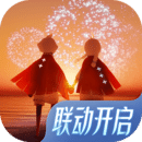 SKY光遇正版