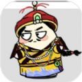 牛了个牛安卓版