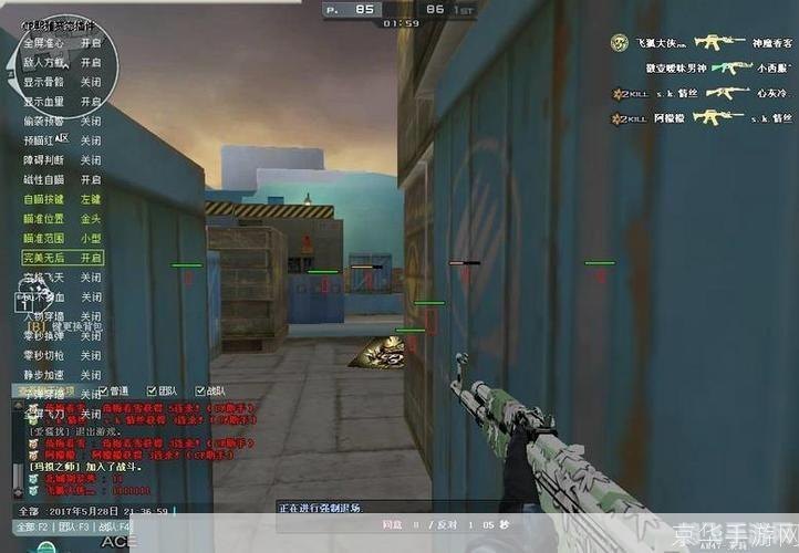 cf透视辅助,穿越火线透视辅助大揭秘,游戏攻略助你成为战场先锋!