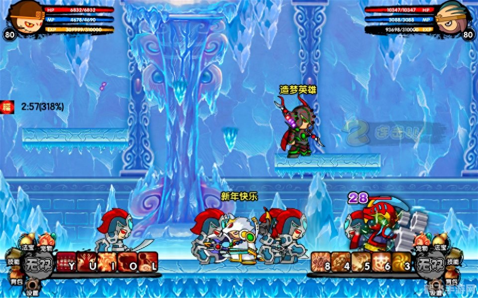 造梦西游3摇光石全攻略:解锁神秘力量,助你西游无敌!