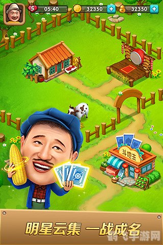 明星斗地主:玩转指尖的策略盛宴,赢取胜利的秘诀大揭秘!