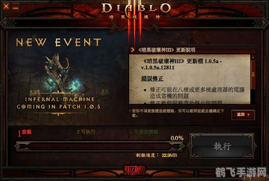 暗黑3 无法更新,暗黑3更新遇阻?解决方案大揭秘!