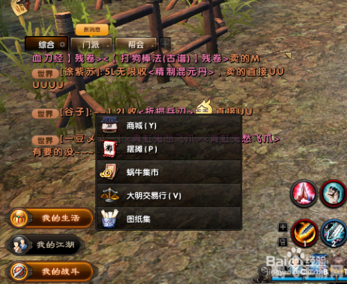 九阴真经手游攻略：馒头购买指南与江湖生存技巧