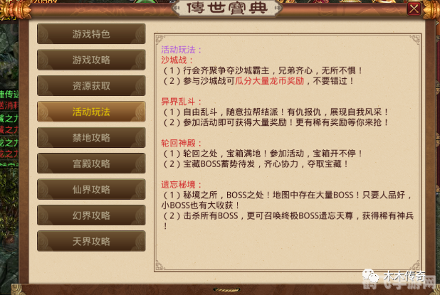 探秘GBC手游世界,经典玩法全解析!