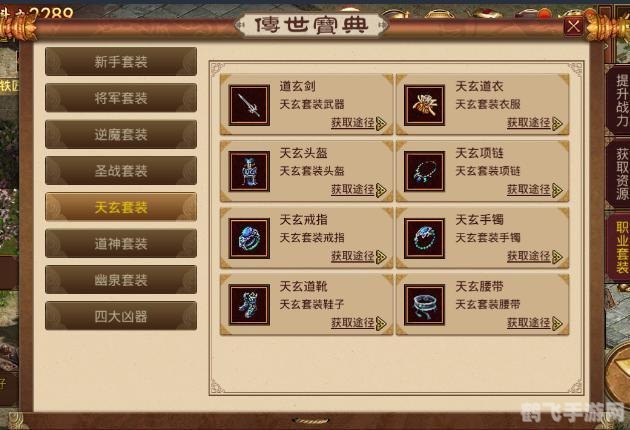 探秘GBC手游世界,经典玩法全解析!