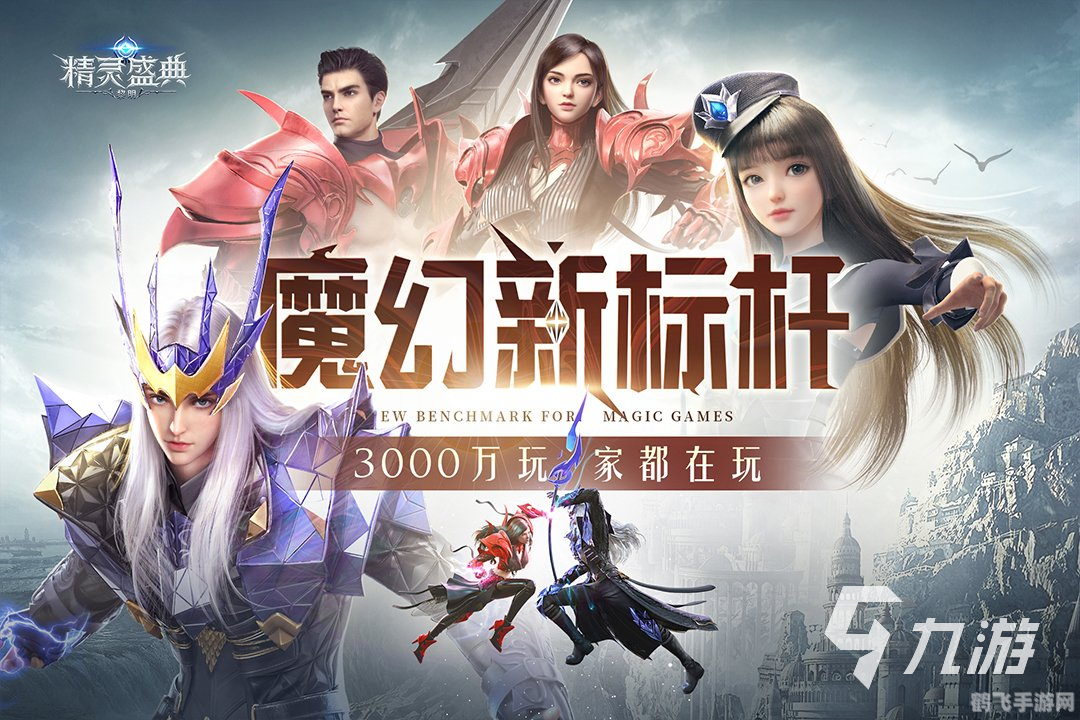 2023年热门网页游戏排行榜及玩法攻略大全