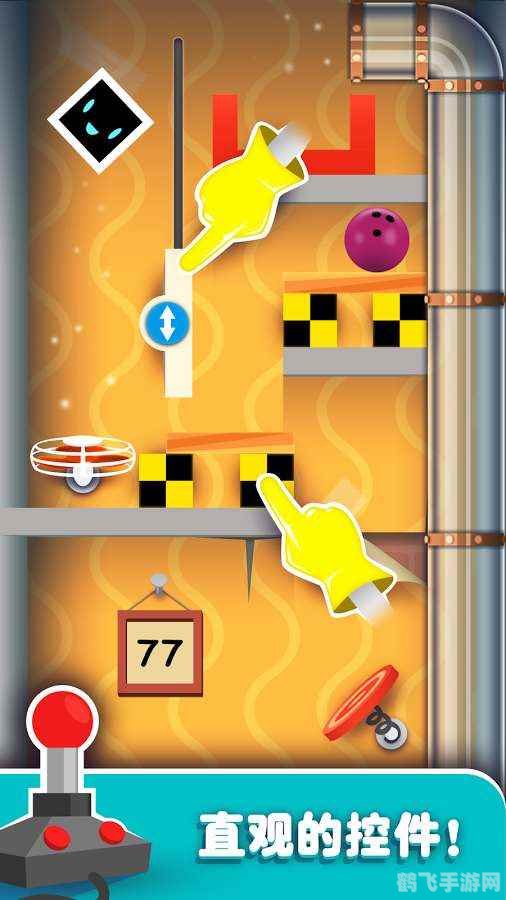 物理小游戏:探秘玩法与攻略,轻松成为游戏高手
