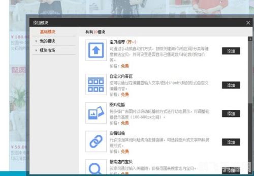 淘宝手机助手,淘宝手机助手助你畅玩游戏世界，攻略大揭秘！
