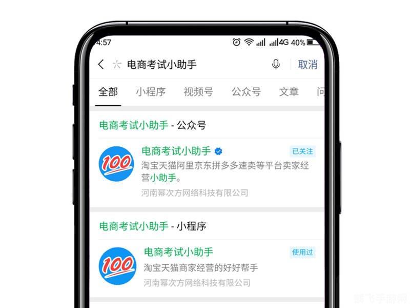 淘宝手机助手,淘宝手机助手助你畅玩游戏世界，攻略大揭秘！