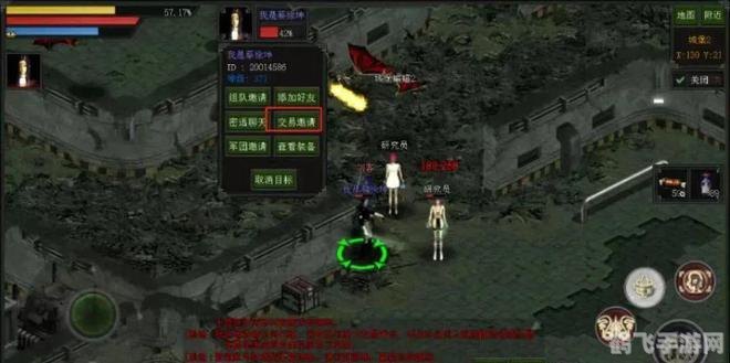 坐车网广州手游攻略:探索城市新玩法,轻松成为游戏高手