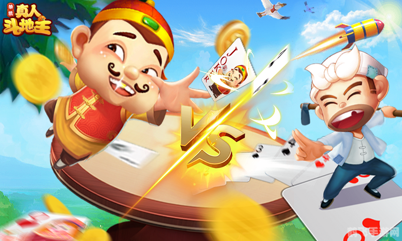 上海斗地主,上海斗地主手游玩法全解析:智勇对决,决胜千里